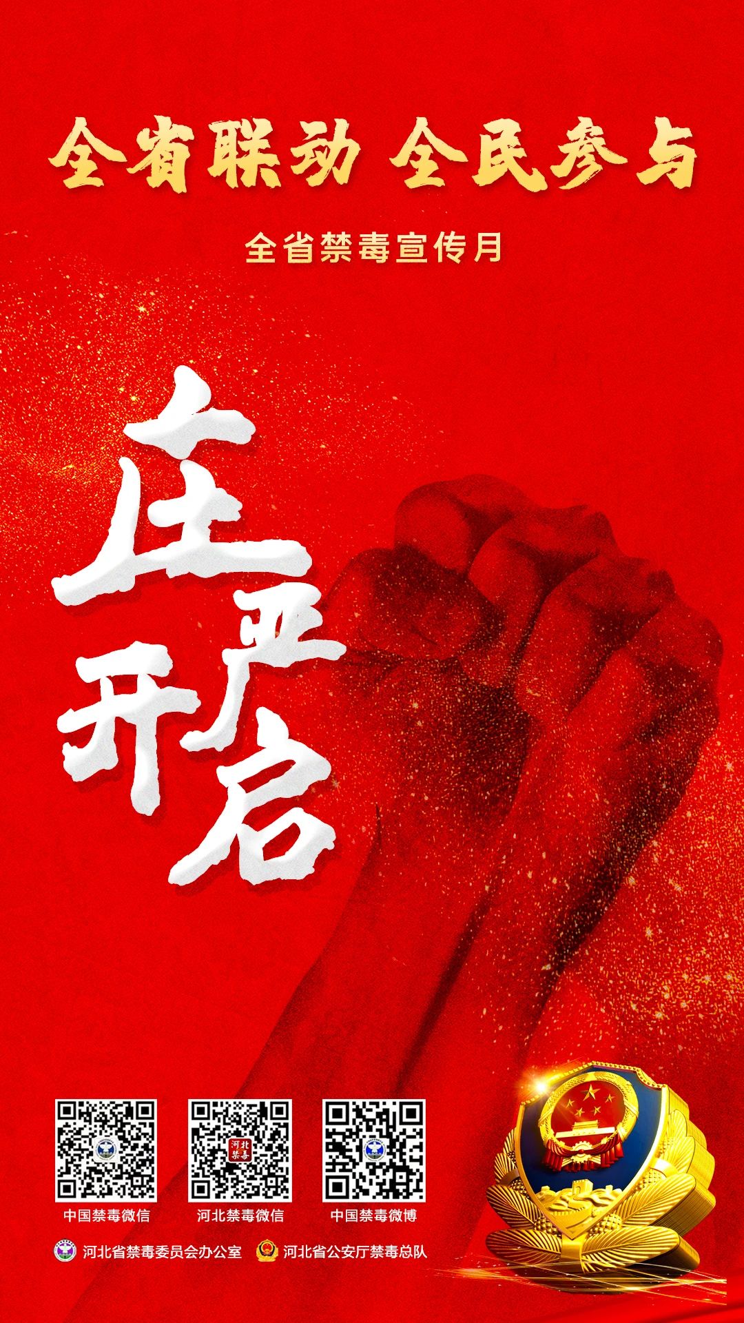 微信图片_20210604091432.jpg
