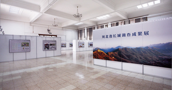 河北省博物馆举办《河北省长城调查成果展》