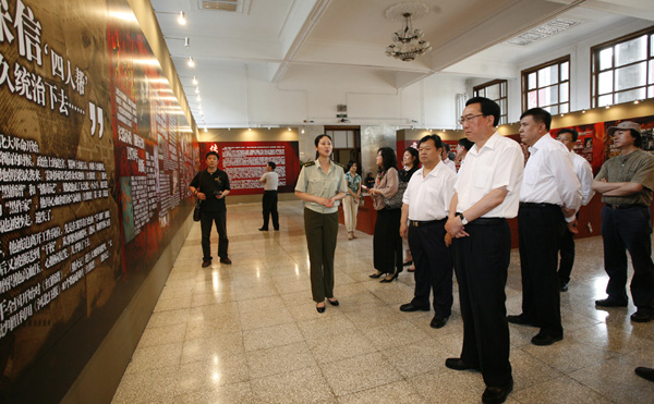 《大地之子—故乡情 梁斌文学艺术展》