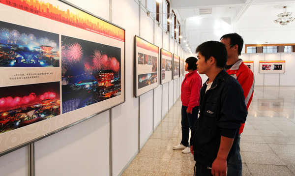 观众参观展览