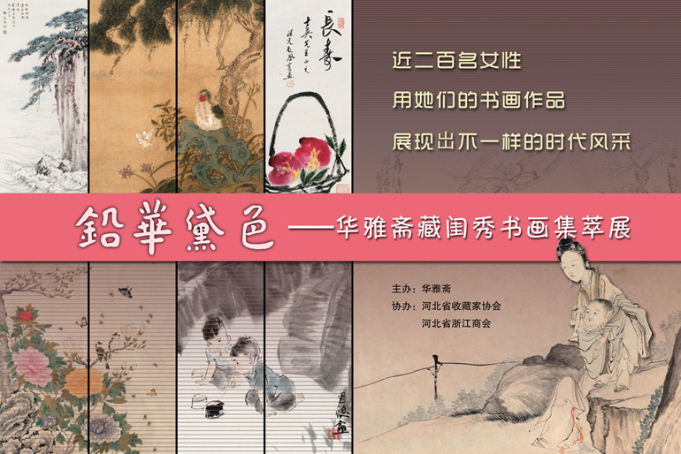 南LED华雅斋.jpg