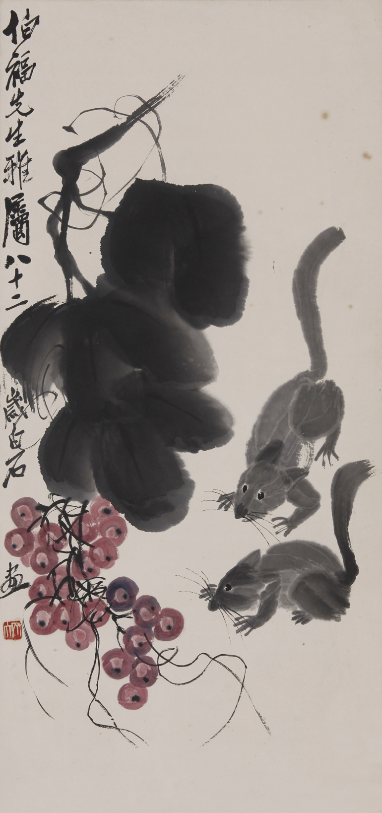 3.1齐白石松鼠葡萄图轴3.jpg