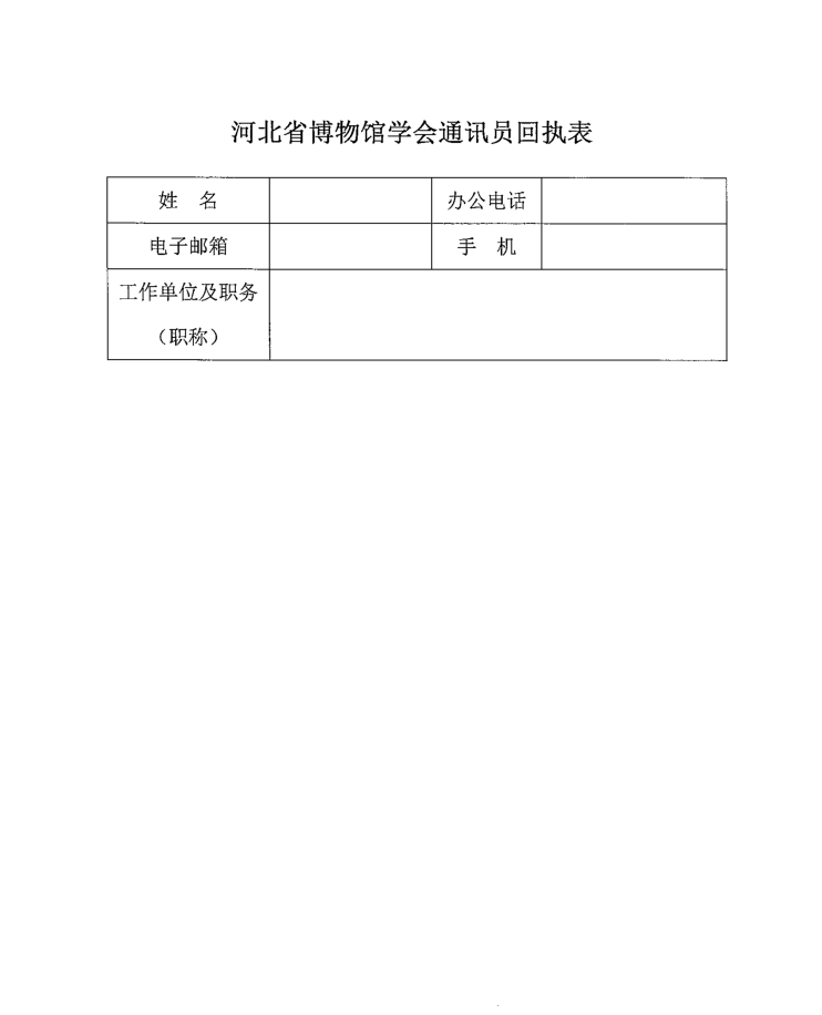 学会2.png