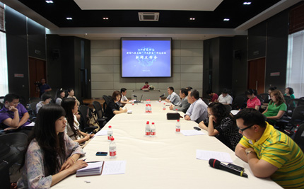“十大珍宝”评选活动新闻发布会现场