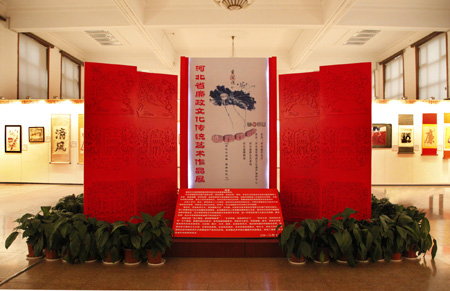 展览屏风