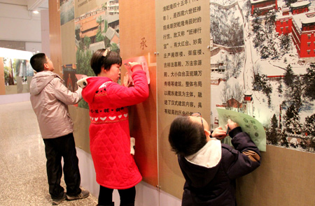 春节期间参加“龙腾蛇舞”趣味学习活动小朋友在展厅填写答题卡