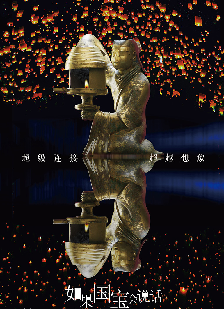 长信宫灯2.jpg