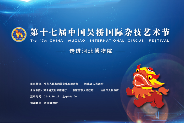 微信图片_20191022140911.jpg