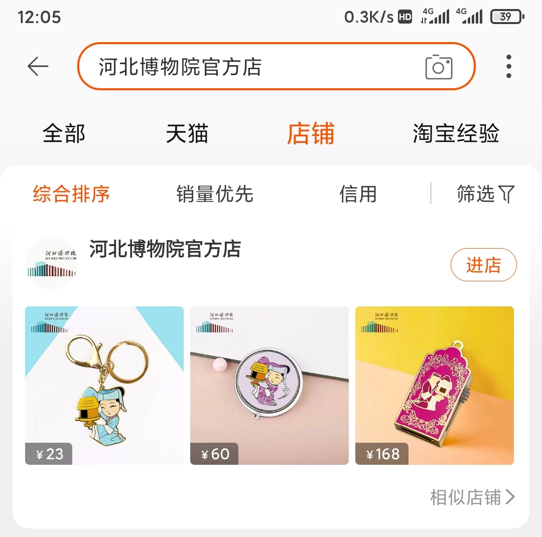 微信图片_20191205120842.jpg