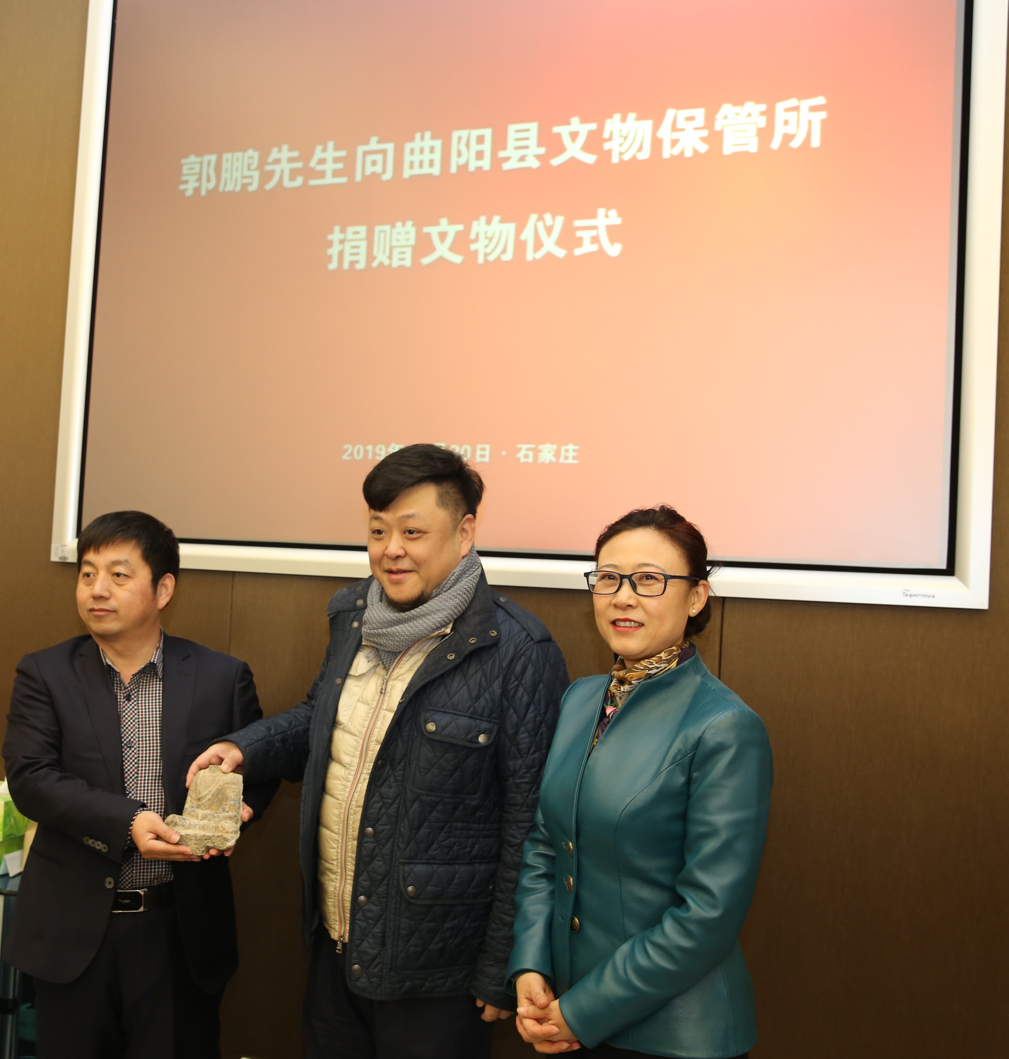 (图1）郭鹏先生向曲阳县文物保管所捐赠文物.jpg