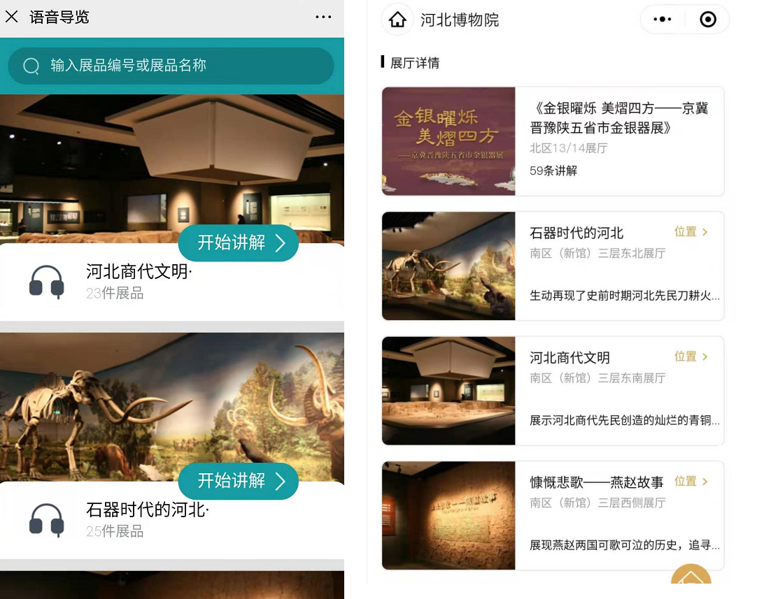 yunyin daolan.jpg