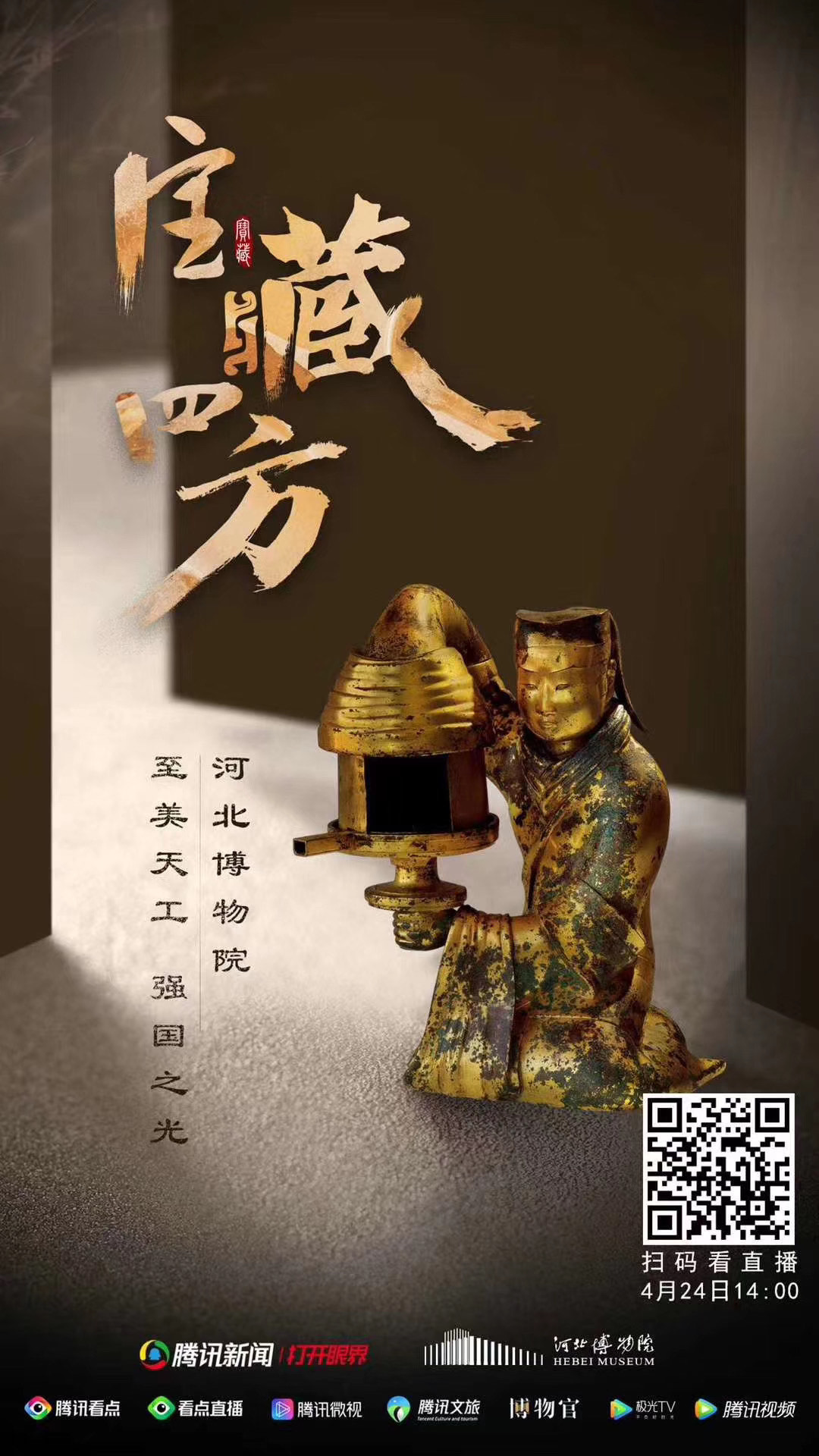 微信图片_20200423173630.jpg