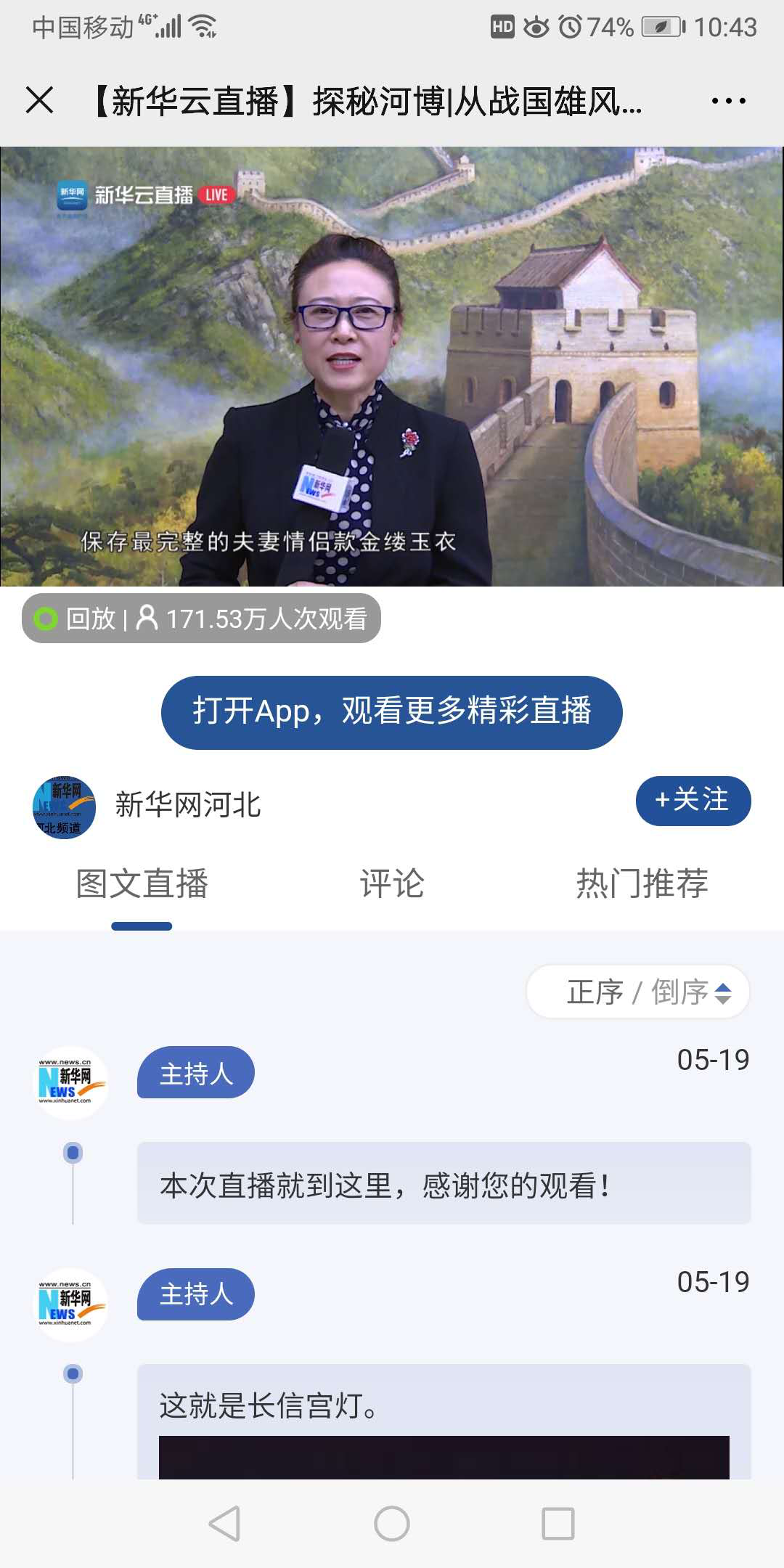 图片20.png