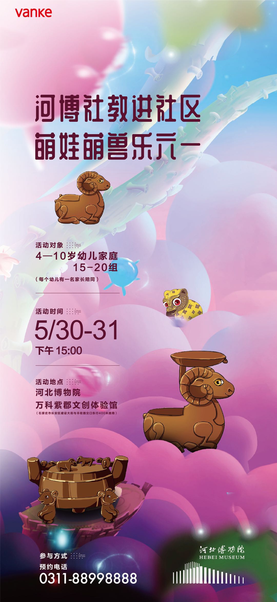 微信图片_20200528111106.jpg