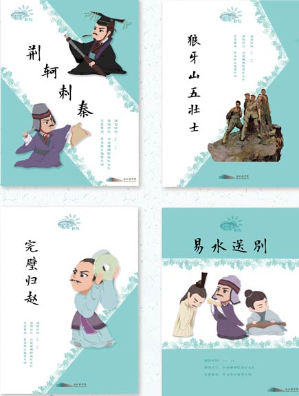 青葵剧社演出海报.jpg