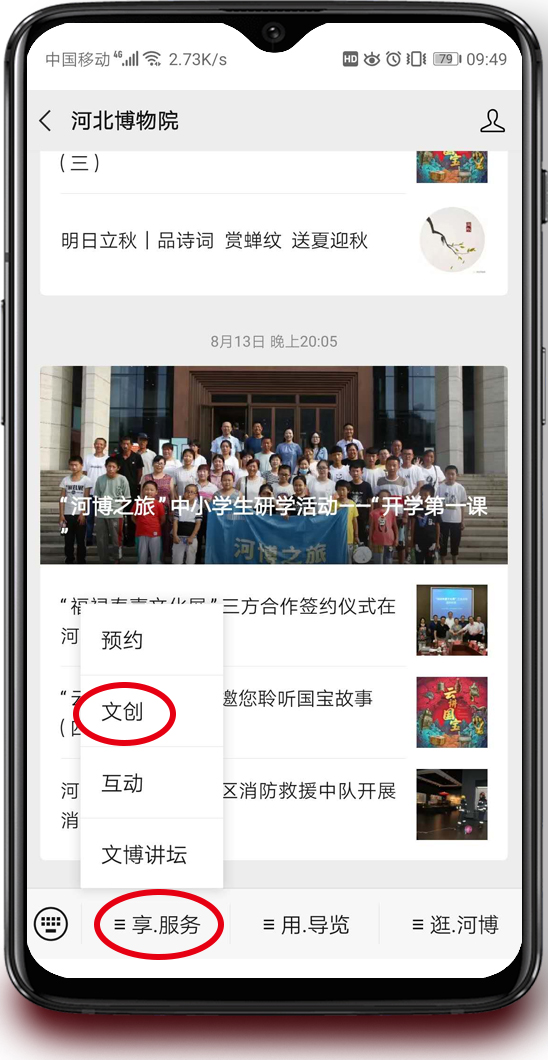 微信图片_20200820122112.jpg