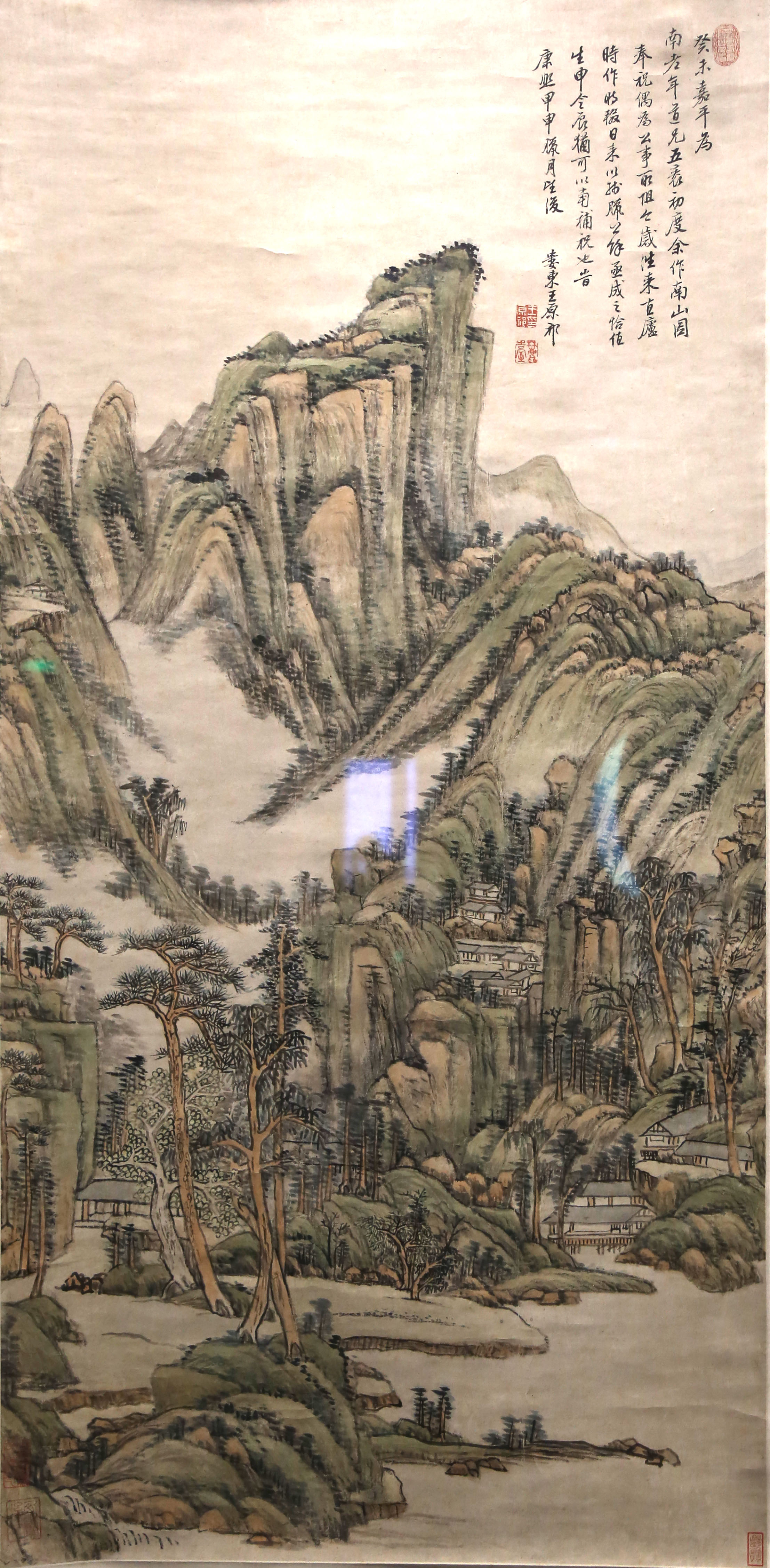 王原祁《南山图轴》.jpg