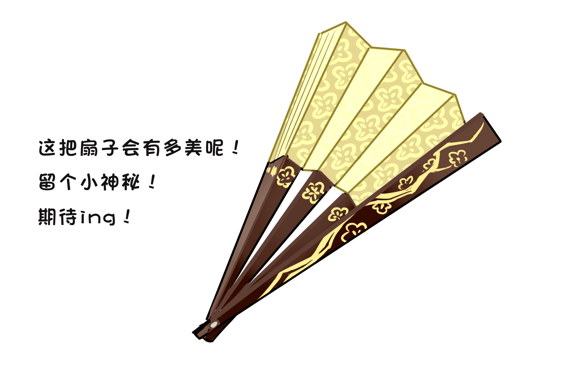 卡通古代折扇插画.jpg