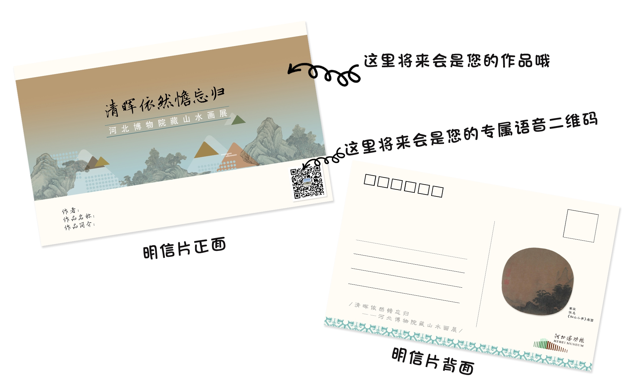 明星片（新）_副本.jpg