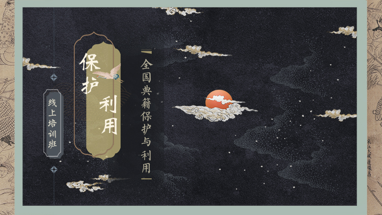 2020年12月14～18日 主LOGO.jpg