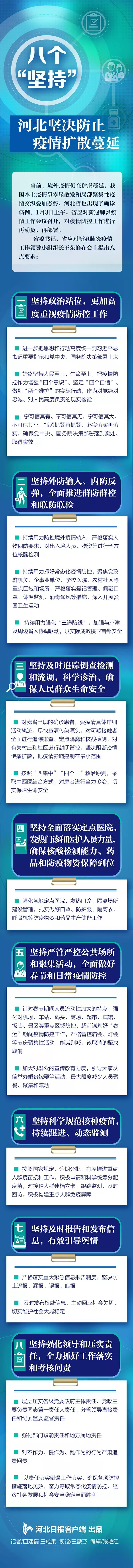 微信图片_20210104145723_副本.jpg