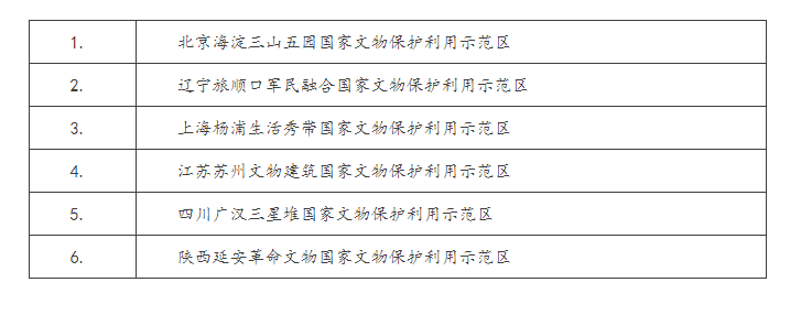 微信截图_20200925141027.png