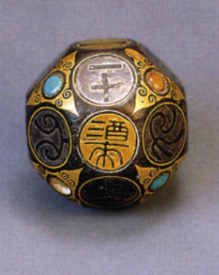 铜骰(tóu)   径2.2cm