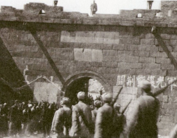 1944年春季，晋察冀军区部队收复紫荆关。