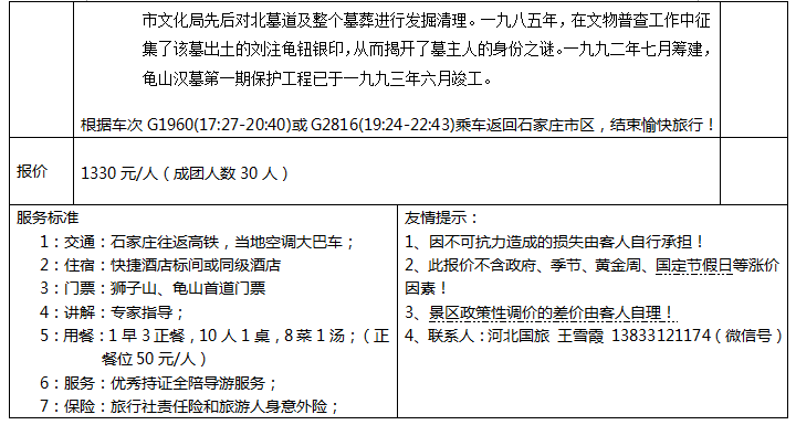 微信图片_20210707090353.png