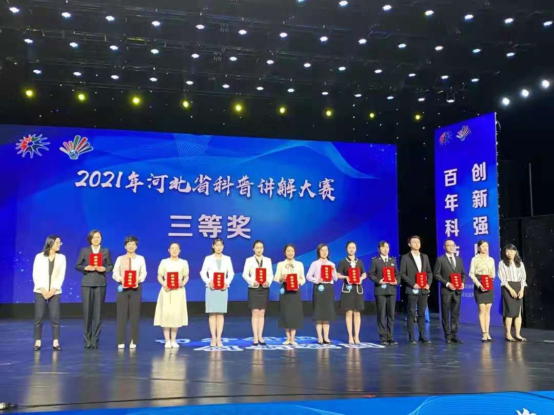 微信图片_20210530104430.jpg