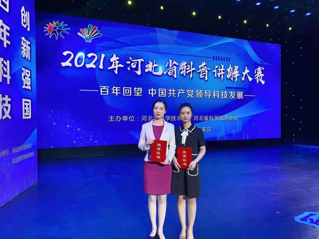 微信图片_20210530104433.jpg