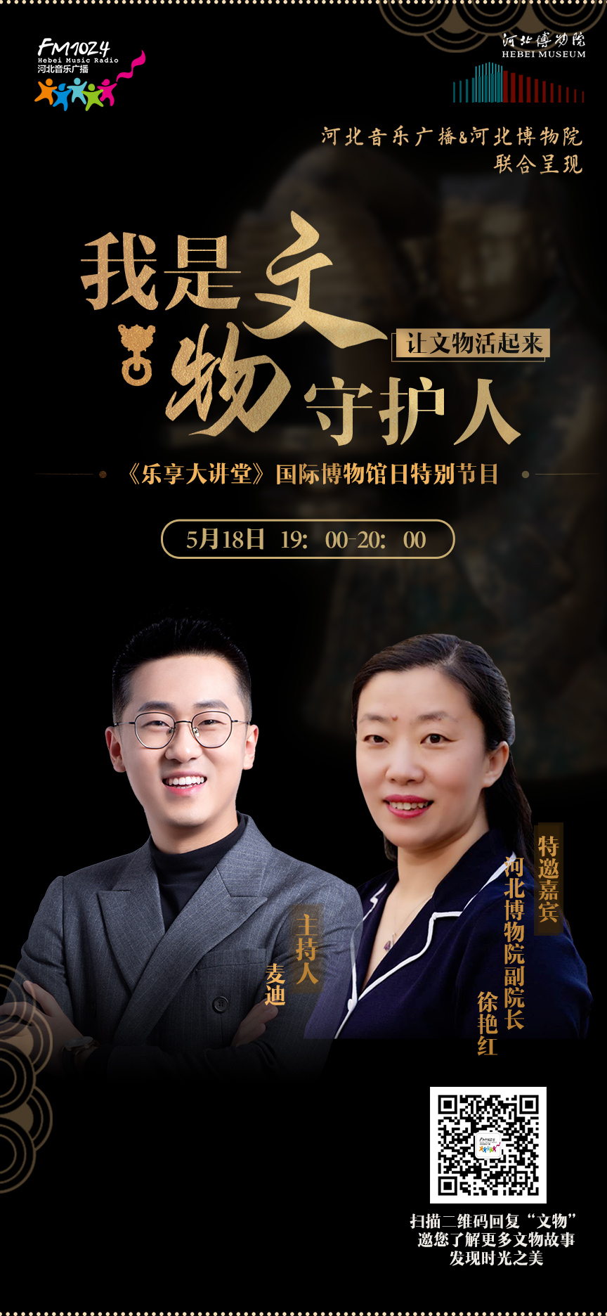 微信图片_20210517181058.jpg