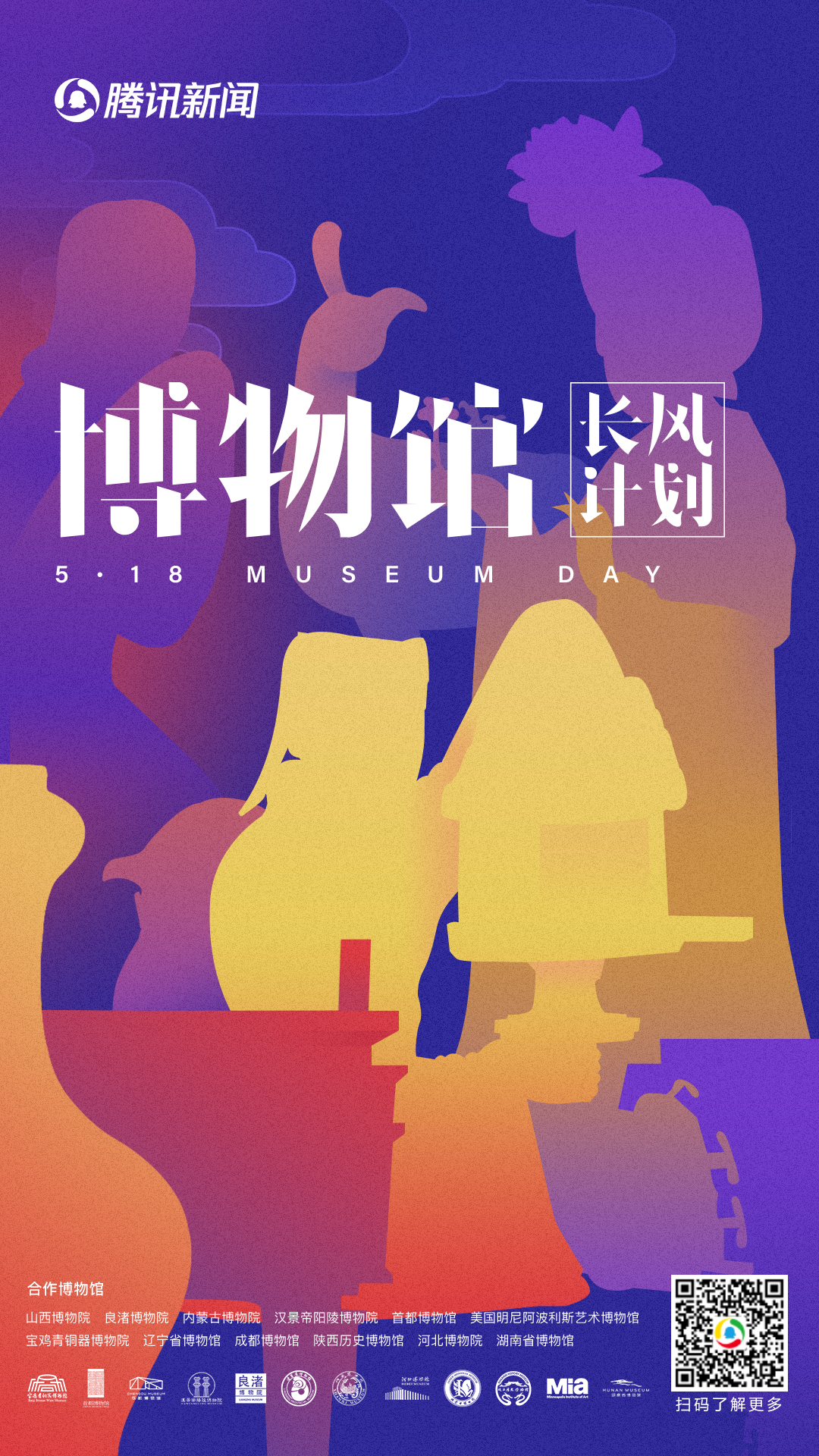 微信图片_20210517181459.jpg