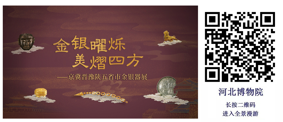 jinyinqi .jpg