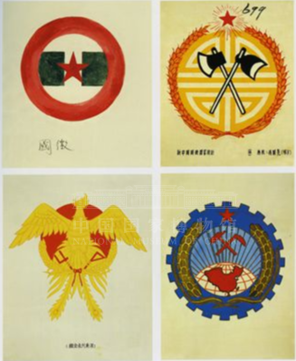 征集的部分国徽稿样.png