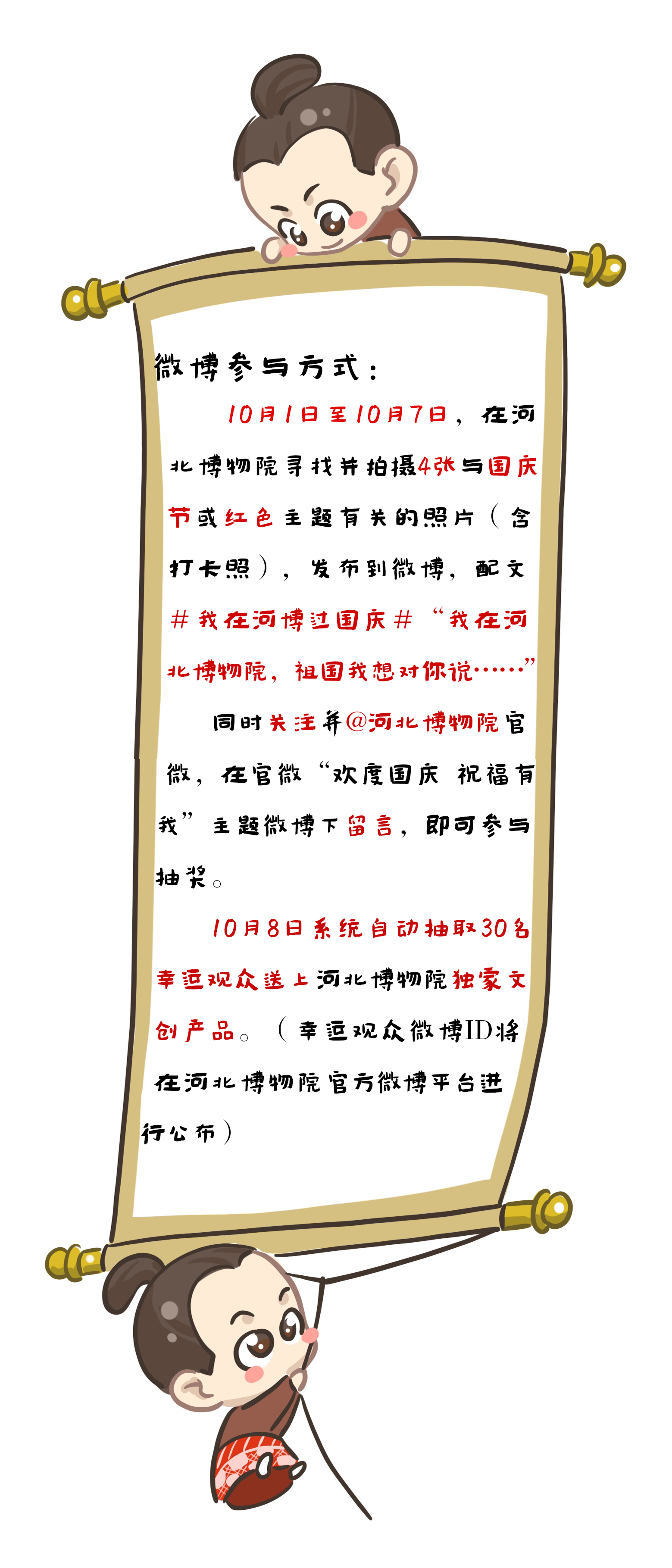微信图片_20210929102650.jpg