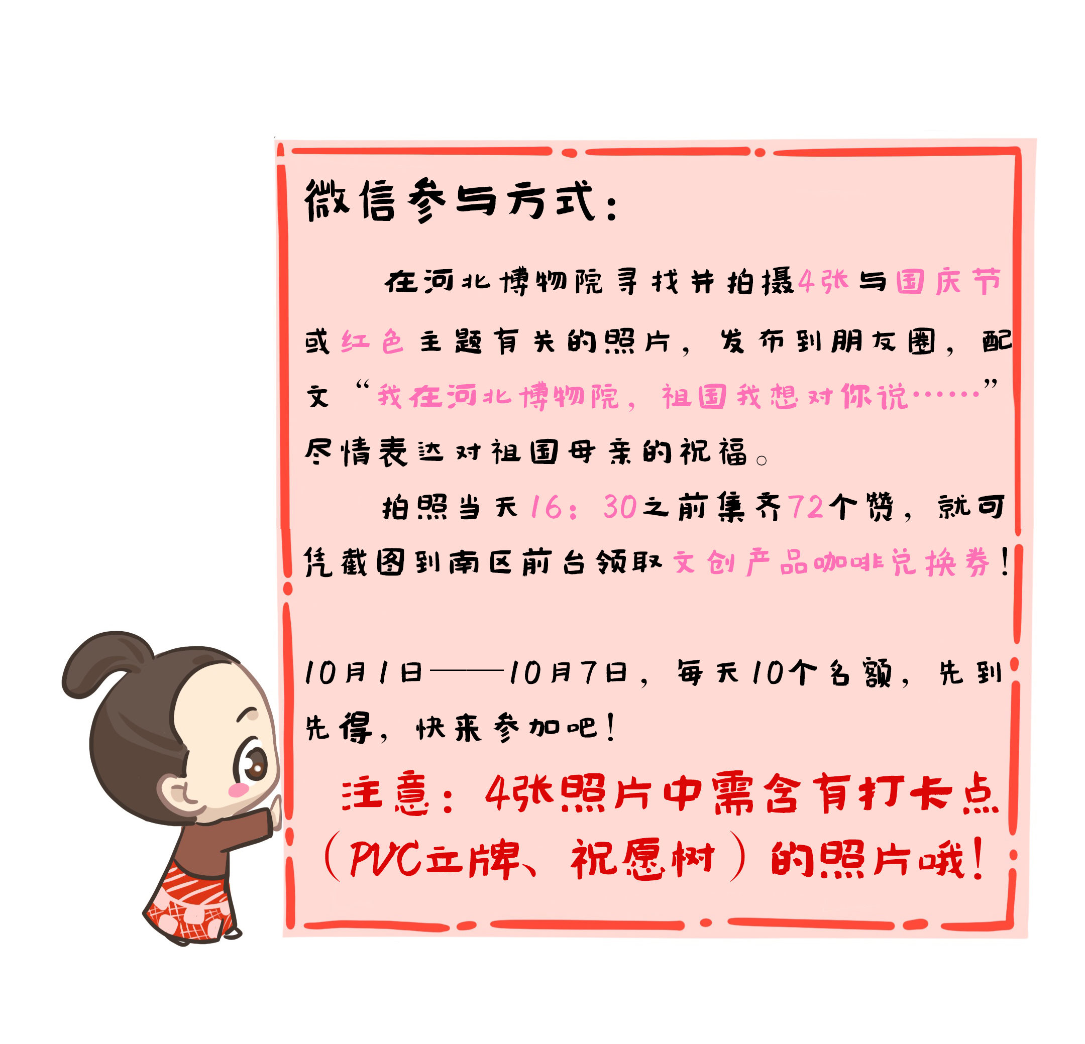 微信图片_20210924154848.jpg