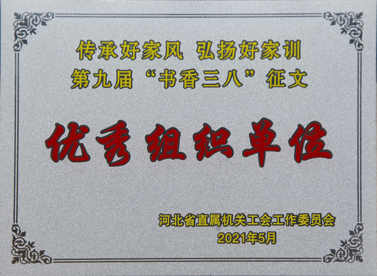 女职工2-2.jpg