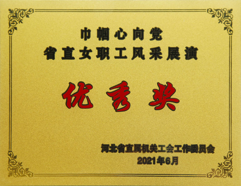 女职工1-1.jpg