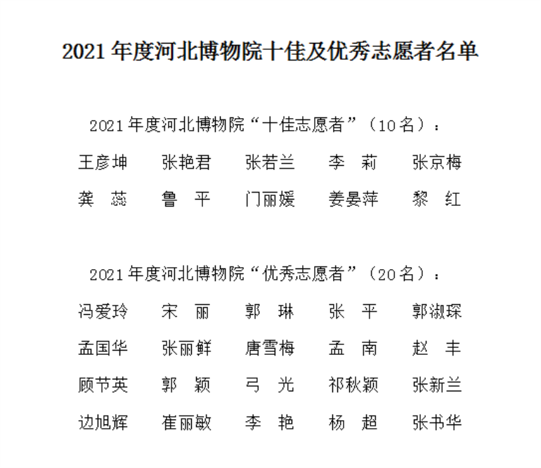 微信图片_20220211104036.png