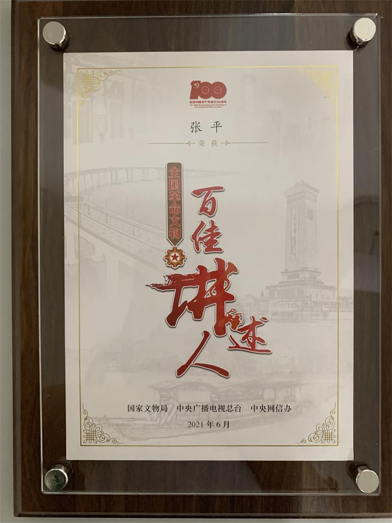 微信图片_20220207144155.jpg
