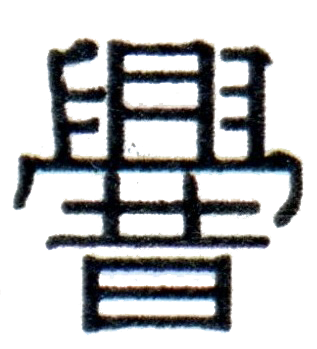 20220304130377.png