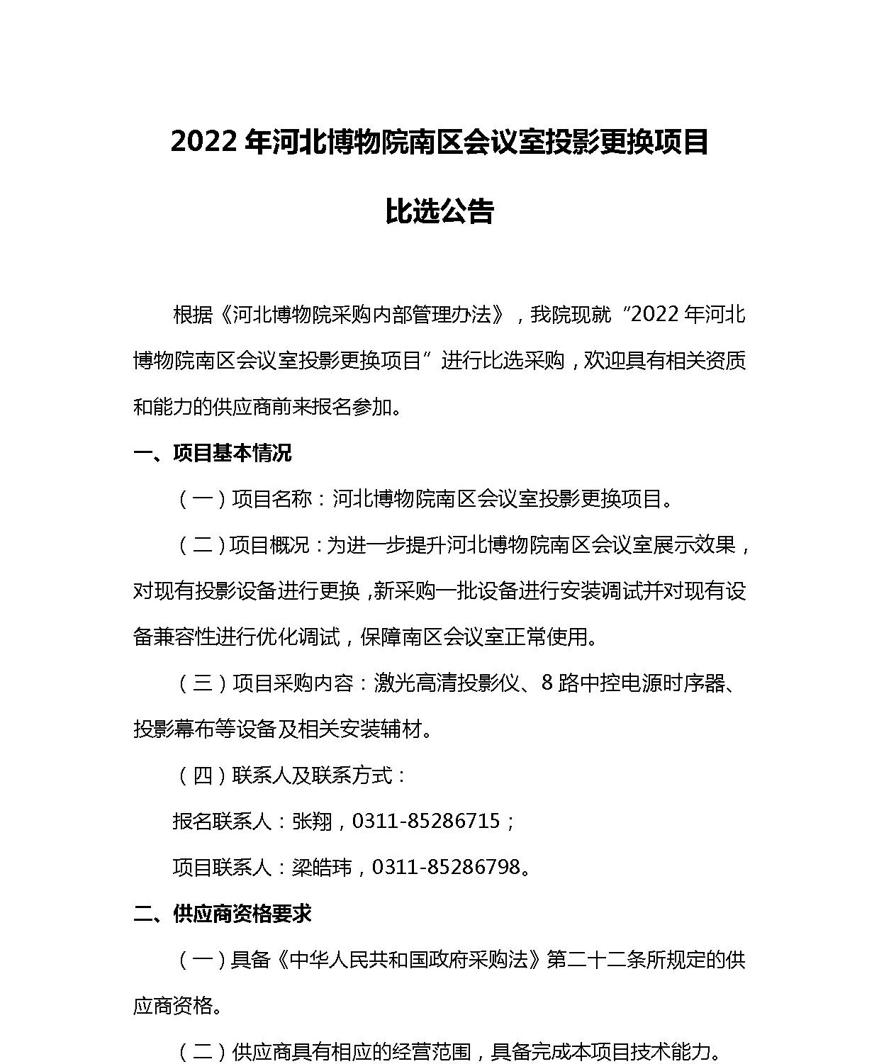 20220613134246.jpg