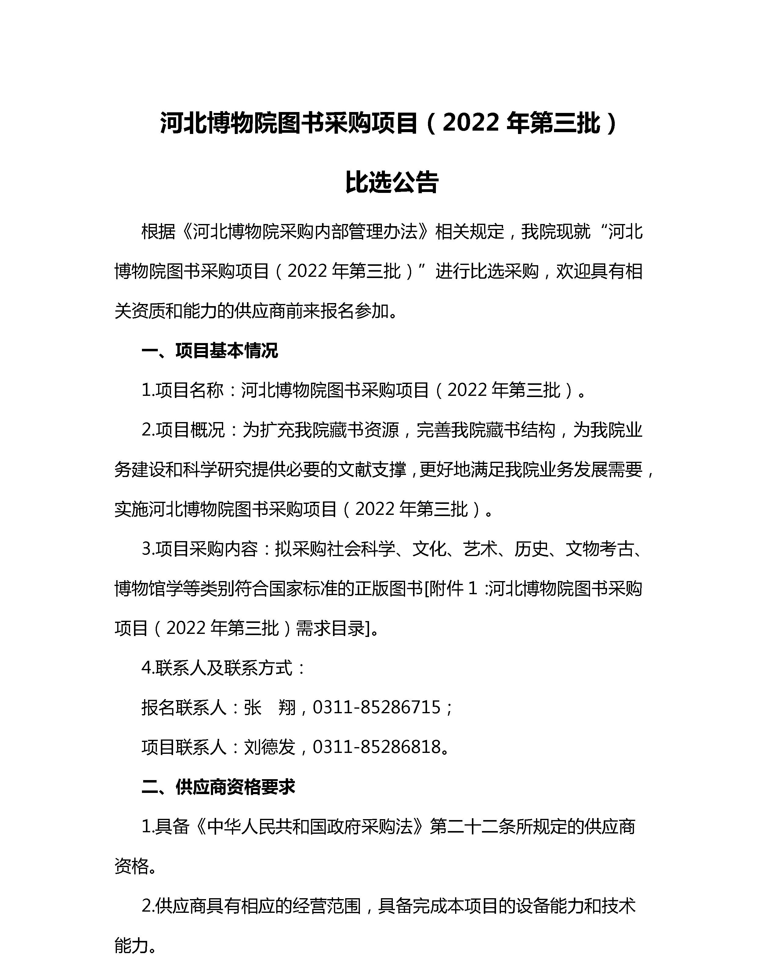 20220926526321.jpg