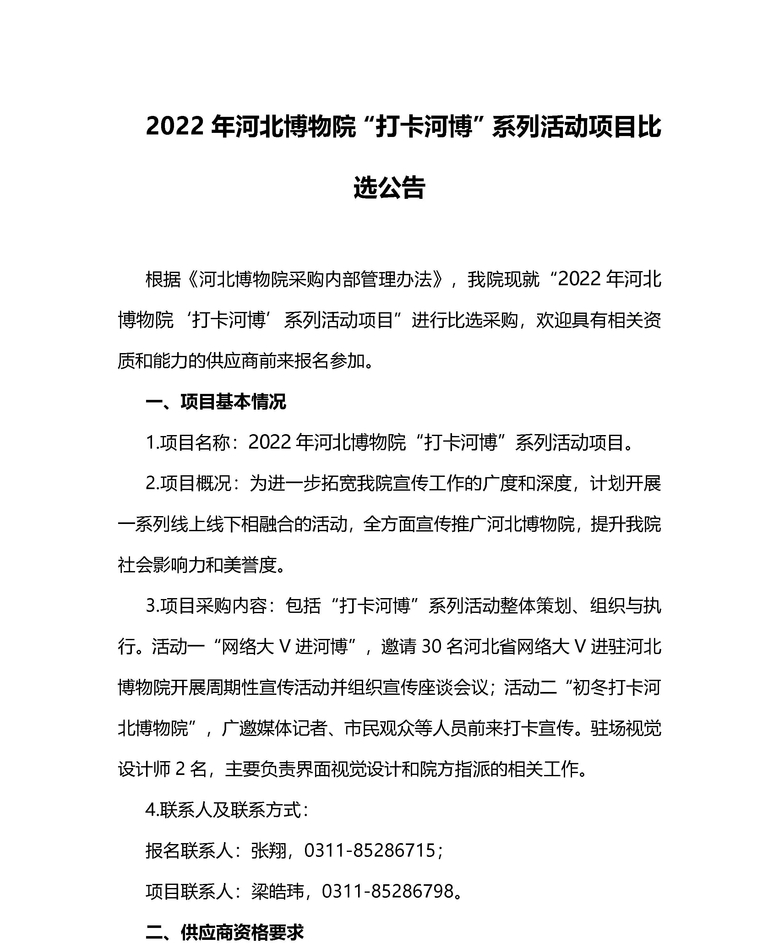 20220927273036.jpg