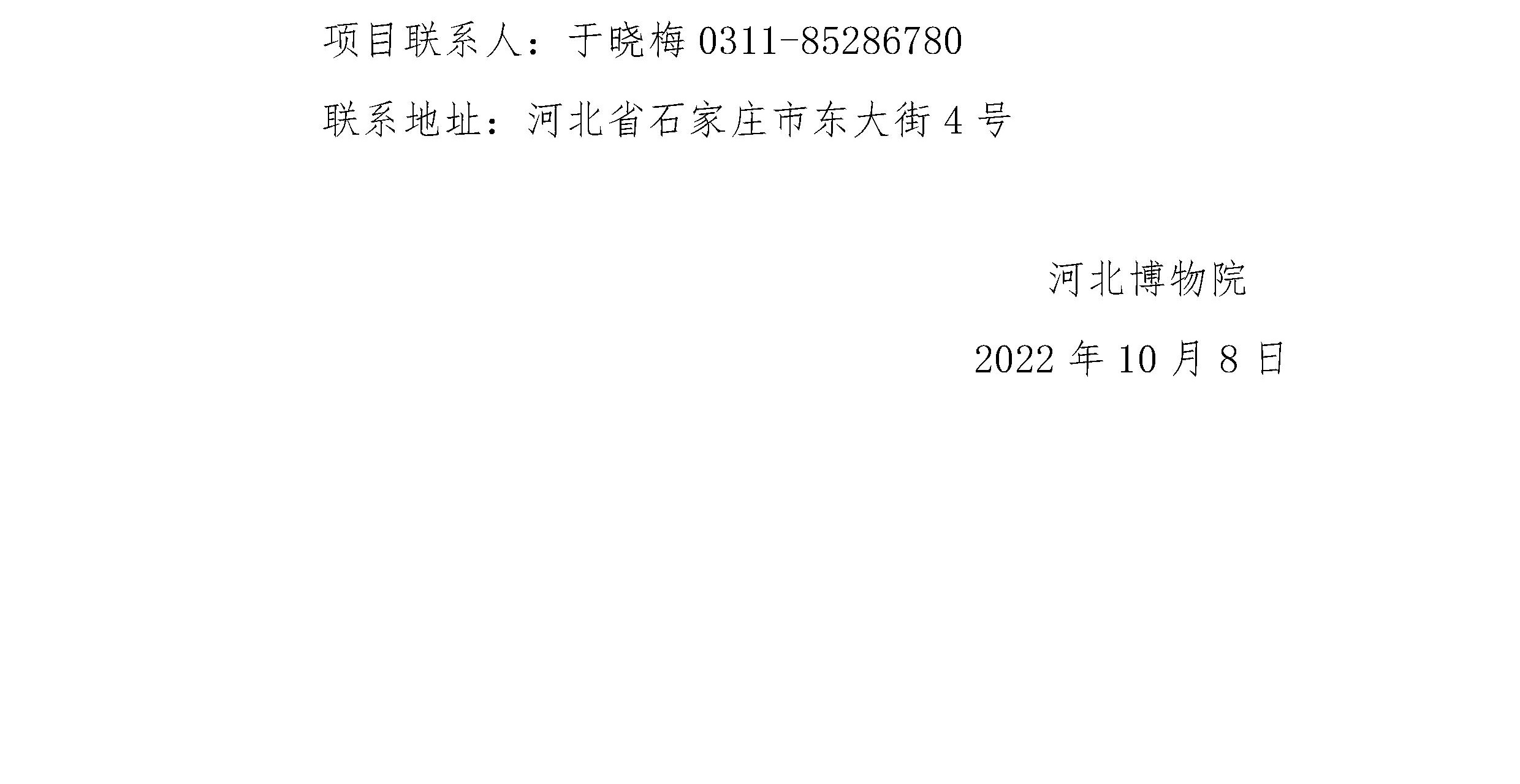 20221008339908.jpg