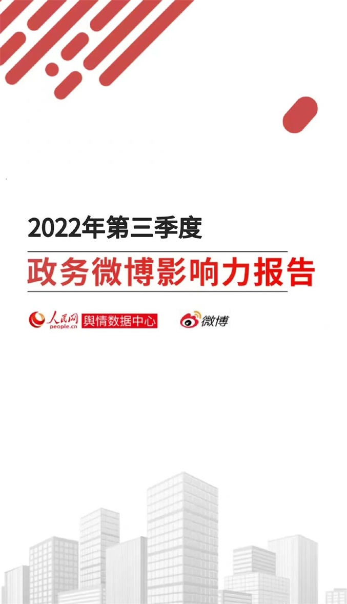 微信图片_20221216100931.jpg