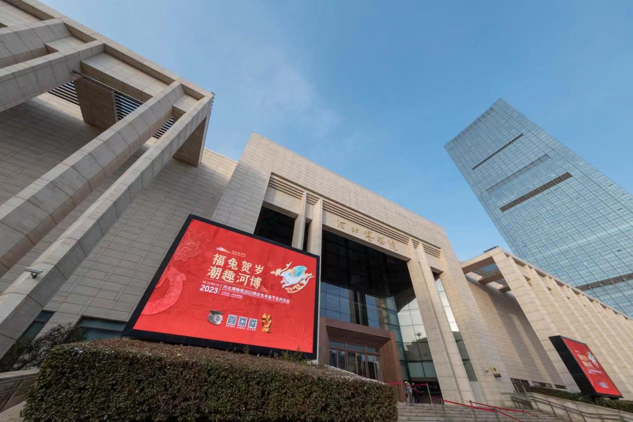 微信图片_20230128100506.jpg