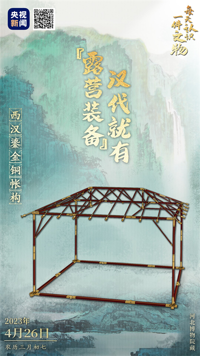 微信图片_20230428092857.png