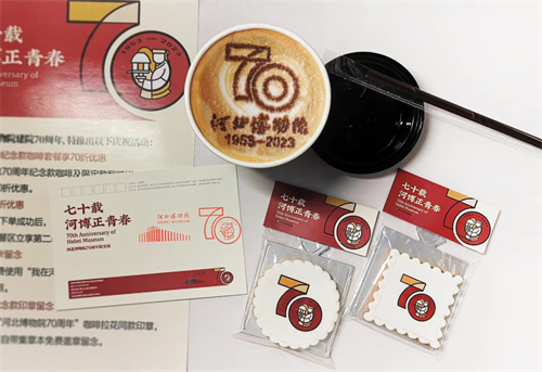 微信图片_20230428092805.png